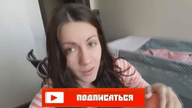 Мамин сон.Как выспаться с маленьким ребенком в декрете. смотреть онлайн