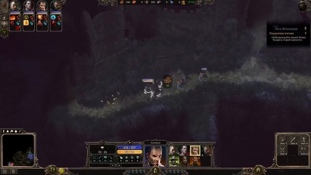 SPELLFORCE 3 | ПЕРВЫЙ ВЗГЛЯД | ШЕДЕВР ИЛИ ПРОХОДНЯК?