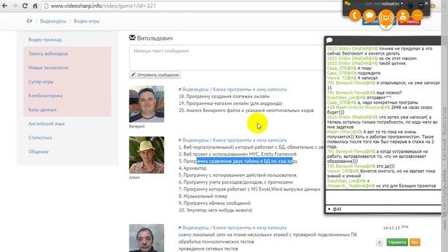 C# - Как стать успешным программистом смотреть онлайн