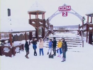ДОМ-2 Город любви 2469 день Вечерний эфир (12.02.2011)