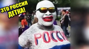 ЭТО РОССИЯ ДЕТКА! ЧУДНЫЕ ЛЮДИ РОССИИ ЛУЧШИЕ РУССКИЕ ПРИКОЛЫ 10 МИНУТ РЖАЧА _РУССКИЙ ФАНАТ #34