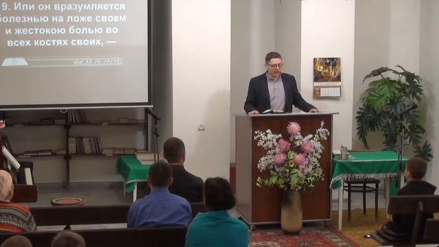 Почему люди болеют? - 3Christ.ru смотреть онлайн