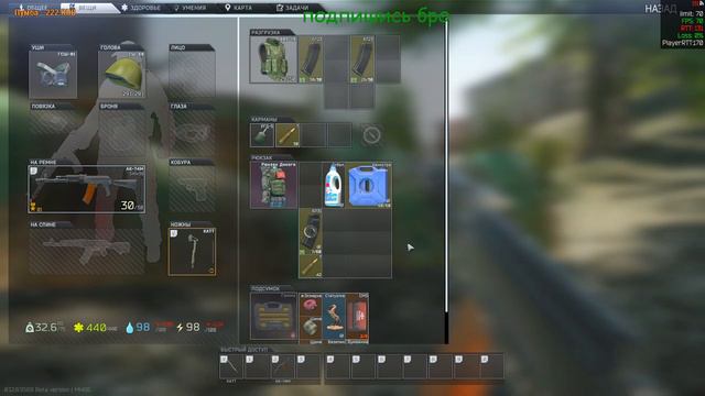 STREAM 18+ TARKOV ДЕРЖИТ МЕНЯ ЗА ЯЙЦА #ЛЕШИЙ #EFT #ТАРКОВ смотреть онлайн