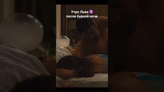 Белый Лотос Бывало такое? 🤭 #знакизодиака #белыйлотос #белыйлотос2сезон #белыйлотоссицилия #лев