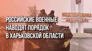 Военнослужащие армии России берут под огневой контроль украинские дороги. Что дальше? Видео