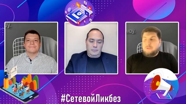 Основы Системы в Сетевом Маркетинге. Командная игра и неперекрещивание.