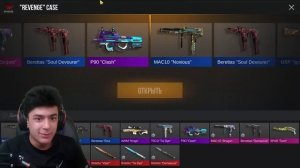 Я ВЫБИЛ ВСЕ ИЗ НОВОГО КЕЙСА REVENGE в STANDOFF 2! ВЫБИЛ НОЖ СТИЛЛЕТ?