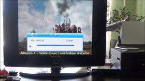 Сигнал HD-300 телевизионная приставка DVB-T2