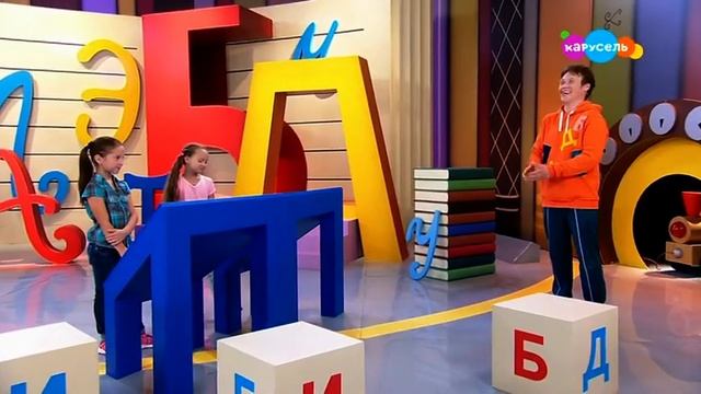 Букварий. Буквы Ё, Ж (от 23.10.2023) смотреть онлайн