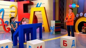 Букварий. Буквы Ё, Ж (от 23.10.2023)