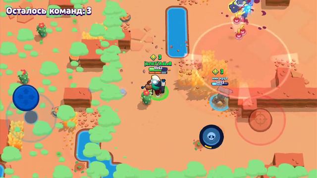 Мы есть бравл смотреть онлайн