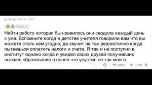 апвоуд "что кажется простым но на самом деле очень сложно"