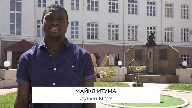 С Днем медработника! смотреть онлайн