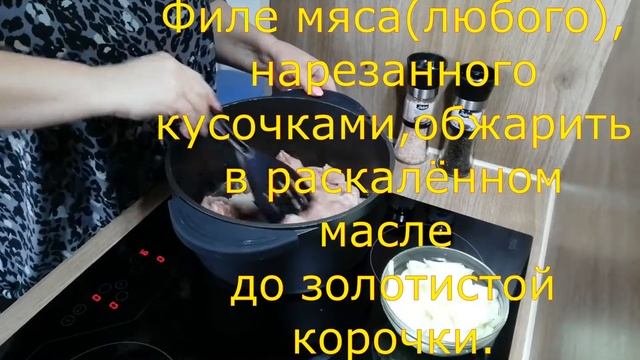 Картофель по китайски.Рецепты.Блюда из картошки.Острые блюда
