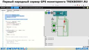 Счетчик нажатия  кнопок для настройки адреса устройства в  сети ESP32 ARDUINO задание адреса