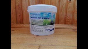 Промывка скважины. Кристальная вода.