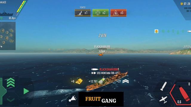 IJN Shimakaze