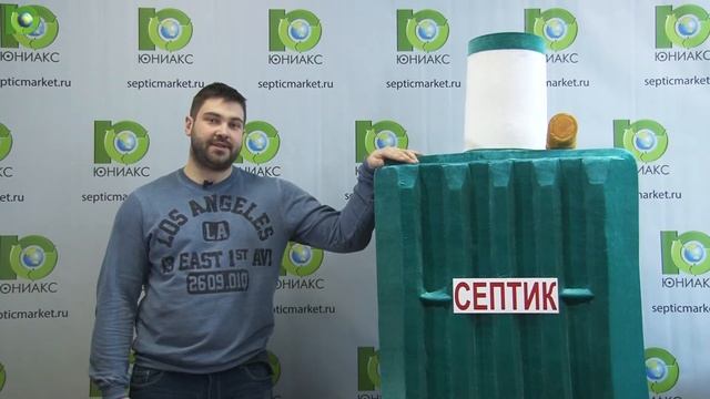 Монтаж и установка септика | Монтаж септика под ключ | Septicmarket.ru