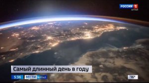 21 июня -  самый длинный день в году