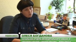 Компенсация за переплату коммунальных услуг