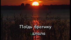 Чом ти не прийшов — караоке Українська народна пісня Ukrainian folk song karaoke