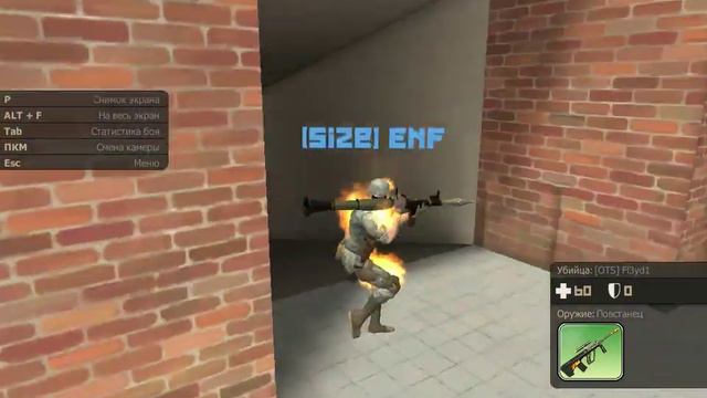 GLCC: Size vs OTS (Урбан) 1 карта. смотреть онлайн