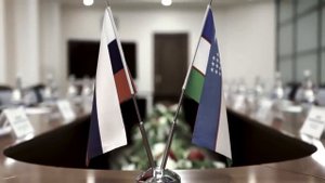 Важное Соглашение России и Узбекистана