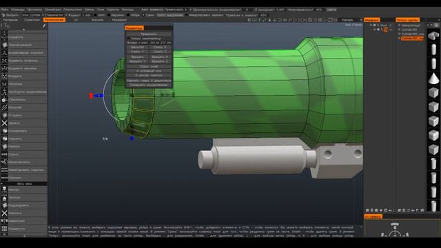 Как сделать ретопологию в 3d coat || retopology "Sci-Fi gun" part - 02