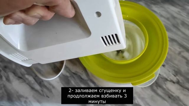 Делаем мороженое (сливки + сгущенка) что получилось :D за 350р смотреть онлайн