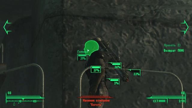 Я в третий раз прошел Fallout 3 и готов сделать обзор