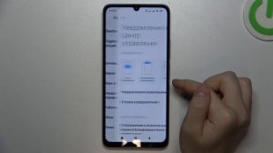 Xiaomi Redmi 13C | Как отобразить уровень заряда батареи в процентах на Xiaomi Redmi 13C