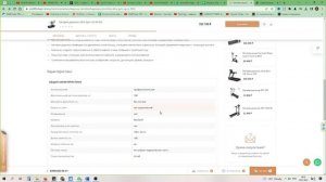 Изогнутая беговая дорожка