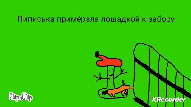 САМАЯ СМЕШНАЯ АНИМАЦИЯ  ???.Прикол!!!Смотреть внимательно!???