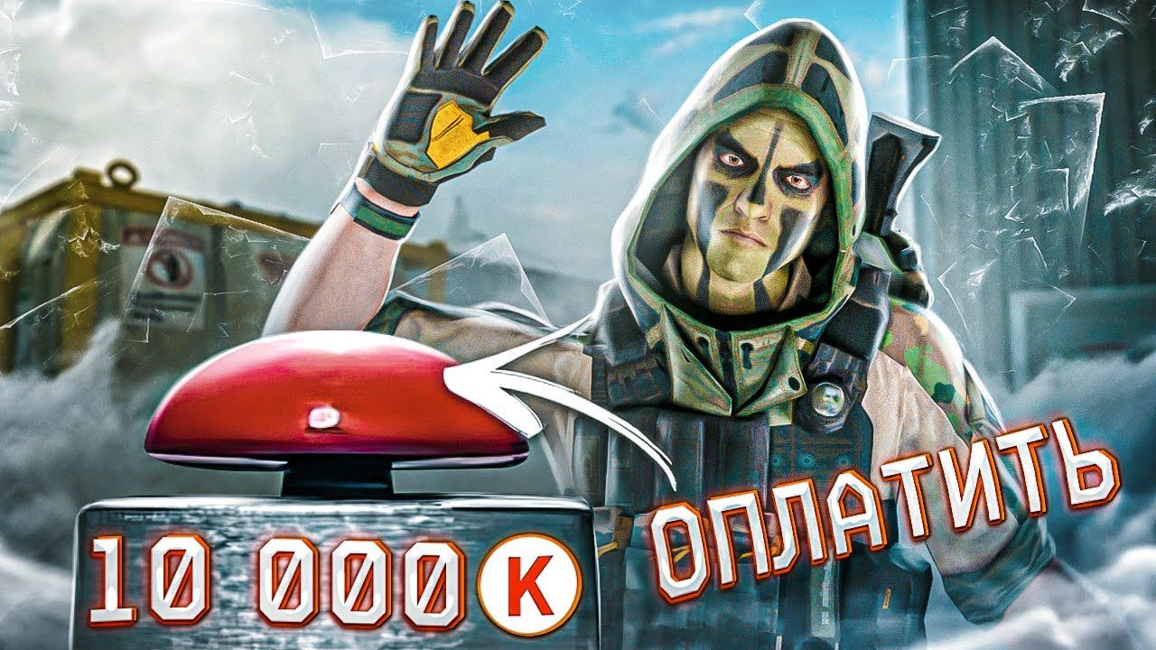 Я ПОДУМАЛ ЧТО ЭТОТ ШКОЛЬНИК ЧИТЕР! БИТВА ЗА 10.000 WARFACE смотреть онлайн