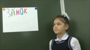 3 класс "Волшебник страны Оз"