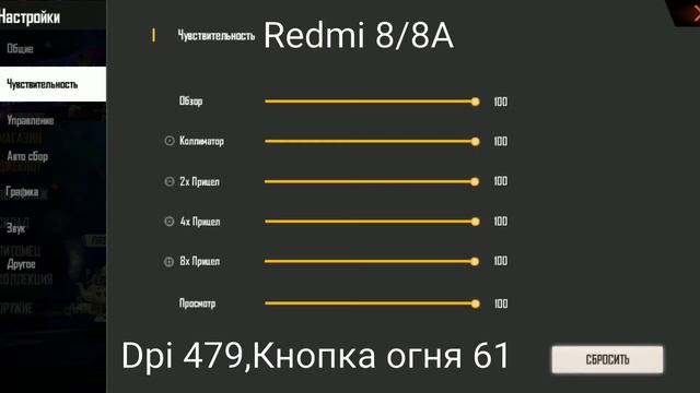Оттяжки на Free Fire на Redmi8/8A,OppoF9,HuaweiY6(19),LG K9, Samsung Note8.