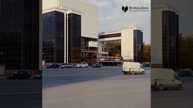 Осень в Ростове...