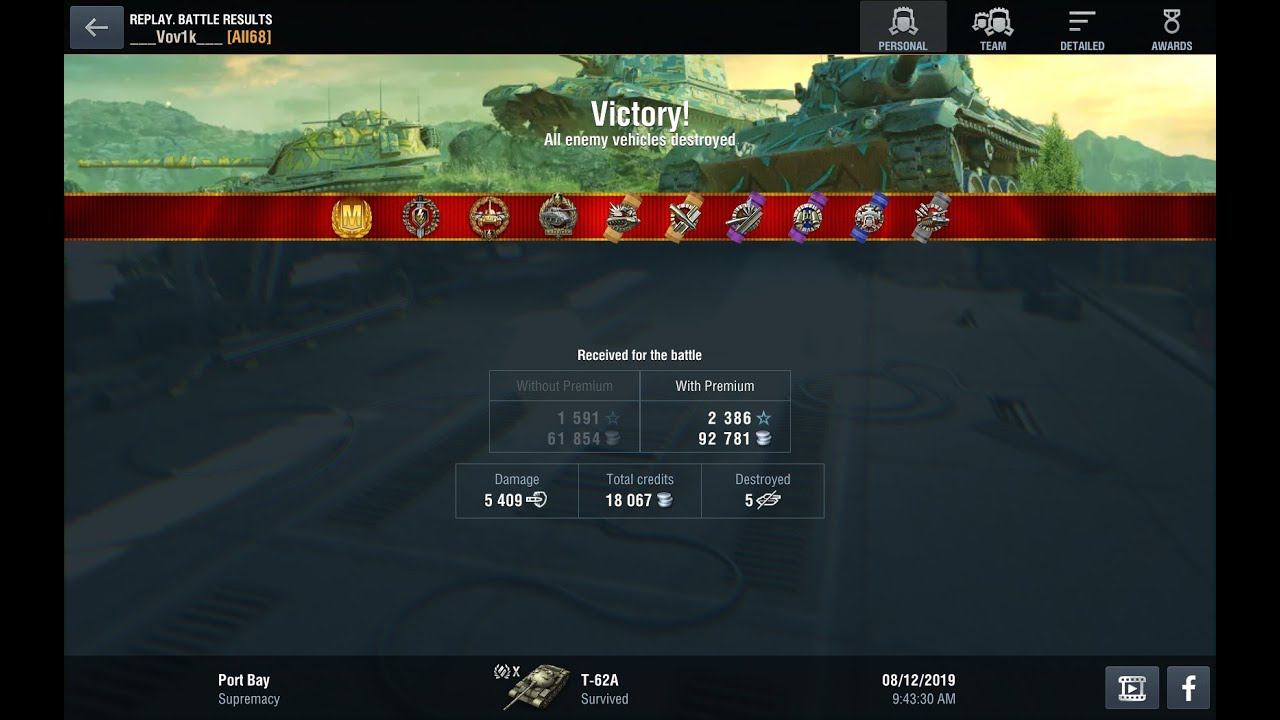 no comments_Master_T62-A