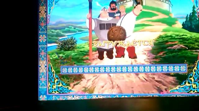 Три богатыря и шамажанская царица 4 часть смотреть онлайн