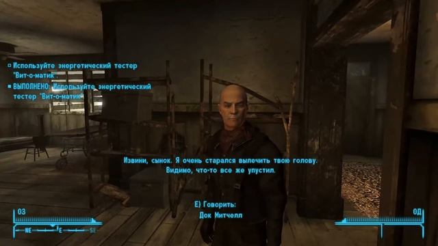 Fallout new vegas с русской озвучкой | бородатый курьер #1 смотреть онлайн