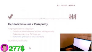 Плачу Доллары Если Ты Выполнишь Задание - Челлендж !