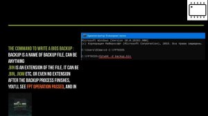 Intel Flash Programming Tool  (FPT) - Windows BIOS Flash