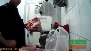 Распил почечная часть говядина