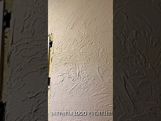 Бюджетный вариант для прихожей! смотреть онлайн