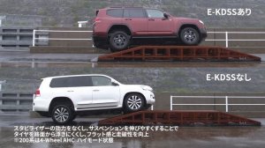 2022 Toyota Land Cruiser GR Sport w/ E-KDSS Vs. Regular Land Cruiser 300