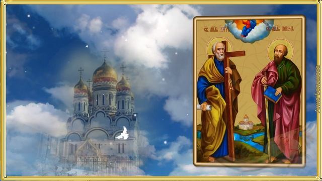 Петров день. Поздравление с днем Петра и Павла. Видео открытка с днем Петра и Павла