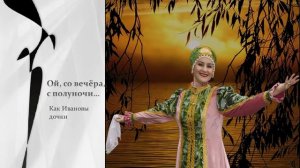 Щербакова Раиса Как Ивановы дочки.wmv