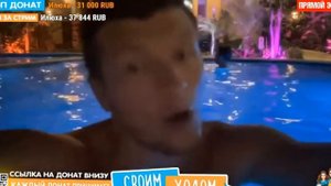 блогер виталя на стриме канала своим ходом лиза и виталик