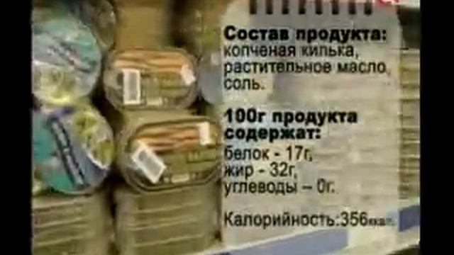 Шпроты - консультация диетолога смотреть онлайн