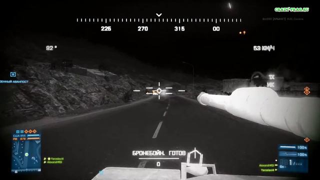 Battlefield 3 Броня крепка смотреть онлайн